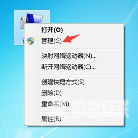 Win7显卡驱动卸载教程