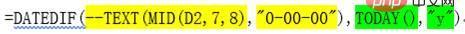 Excel函数学习之DATEDIF()的使用方法