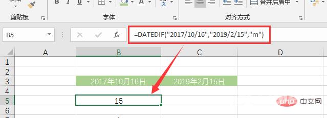 Excel函数学习之DATEDIF()的使用方法