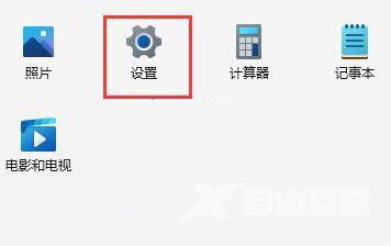 Win11 usb接口无法识别设备解决教程