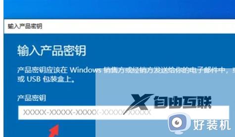 怎么把激活windows的字样去掉_取消电脑桌面激活windows字样的两种方法