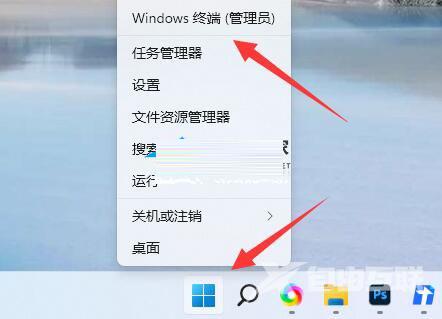 Win11终止代码nvlddmkmsys蓝屏解决方法