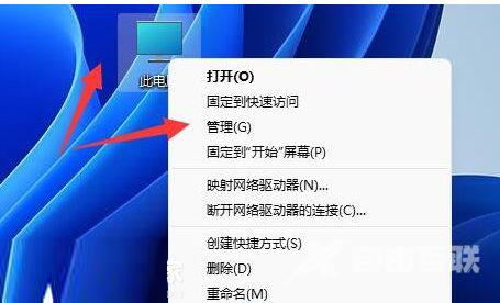 Win11 usb接口无法识别设备解决教程