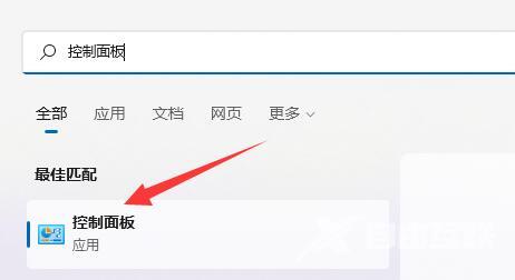 Win11查看打印机型号