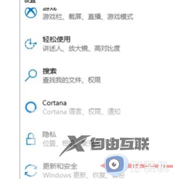 怎么把激活windows的字样去掉_取消电脑桌面激活windows字样的两种方法