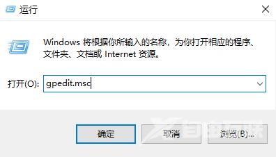 Win10电脑关不了机解决教程