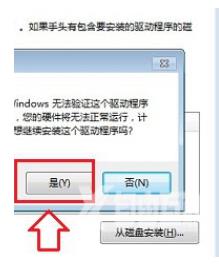 Win7关闭小键盘教程