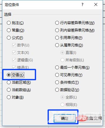 实用Excel技巧分享：8种表头的典型形式和问题