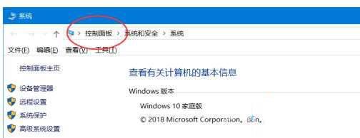 win10如何更改账户名称?