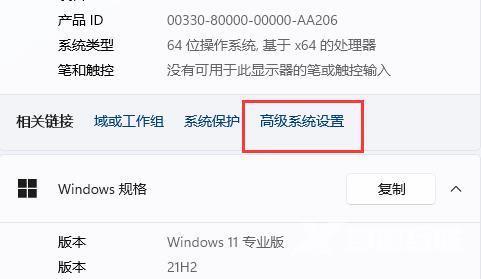 Win11缩略图预览设置方法