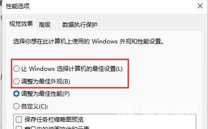 Win11缩略图预览设置方法