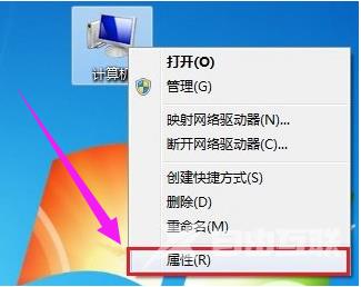 Win7关闭小键盘教程