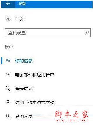 Win10点击更新与安全来下载微软推送的更新补丁出现闪退现象的两种解决方法