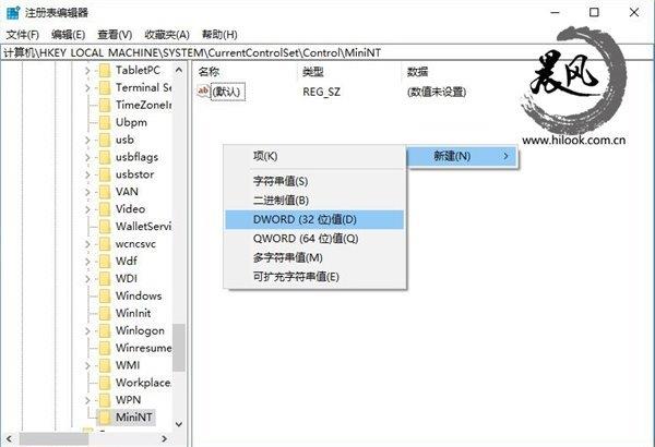 Win10创意者更新1703升级ReFS 3.2分区怎么实现?