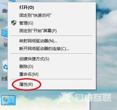 win10如何更改账户名称?