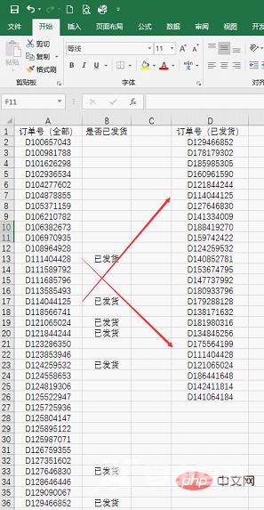 countif函数的使用方法