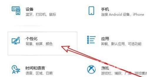 Win10电脑经常发出叮咚声音关闭教程