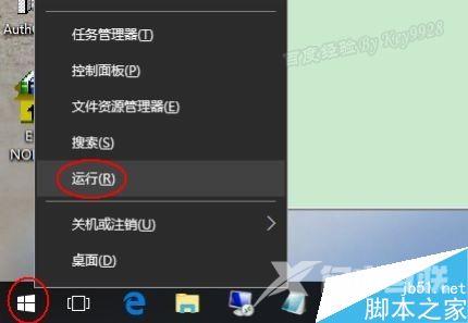 Win10怎么设置窗口护眼色?win10窗口护眼两种设置方法