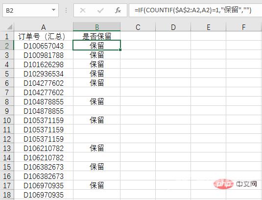 Excel函数学习之countif()函数的使用方法