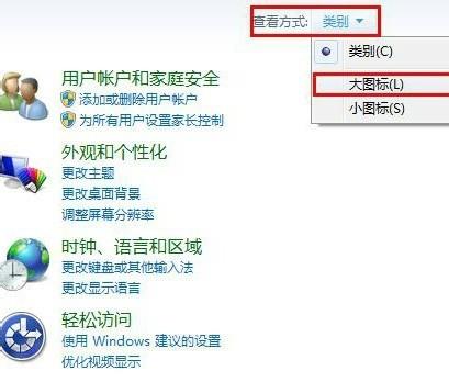 Win7鼠标键盘不能唤醒屏幕的解决方法