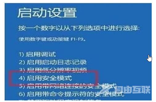 Win10管理员权限如何获取