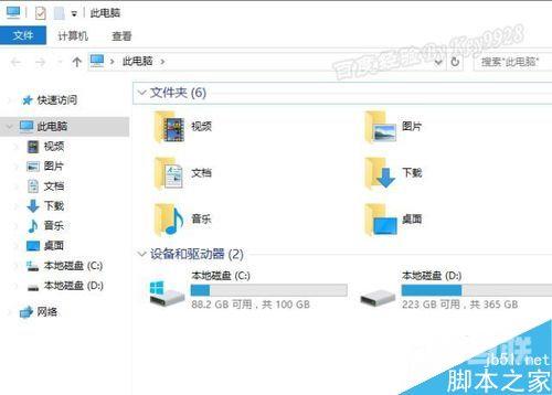 Win10怎么设置窗口护眼色?win10窗口护眼两种设置方法