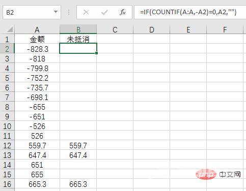 Excel函数学习之countif()函数的使用方法