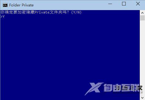 Win8.1不借助第三方软件怎么给文件夹加密并隐藏