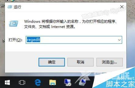 Win10怎么设置窗口护眼色?win10窗口护眼两种设置方法