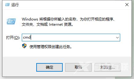 Win10查询电脑的ip地址教程