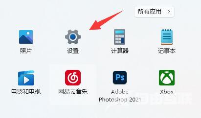 Win11打印机无法打印彩色文件解决方法