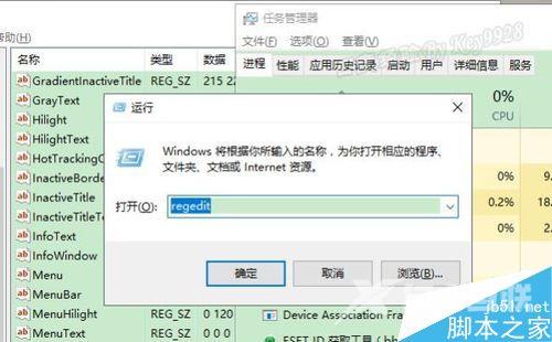 Win10怎么设置窗口护眼色?win10窗口护眼两种设置方法