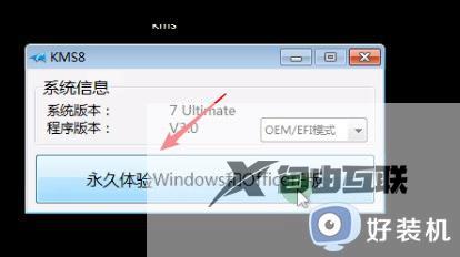 提示windows7副本不是正版怎么解决_提示windows7副本不是正版的修复方法