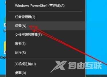 Win10电脑经常发出叮咚声音关闭教程