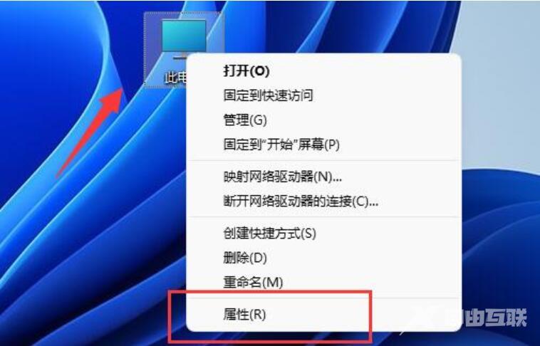 win11窗口动画效果设置