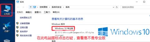 《Win10》2023年最新激活密钥