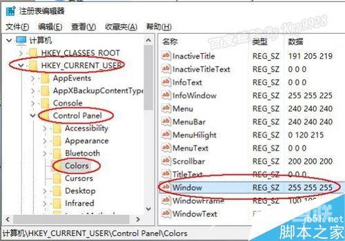 Win10怎么设置窗口护眼色?win10窗口护眼两种设置方法