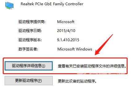 win8驱动在哪个文件夹