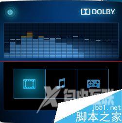 普通电脑怎么拥有杜比Doldy音效？杜比音效驱动的安装教程