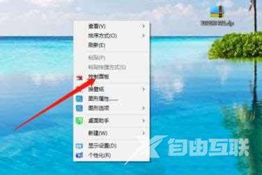 win10鼠标拖影如何去除?