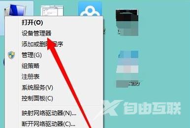 win8驱动在哪个文件夹