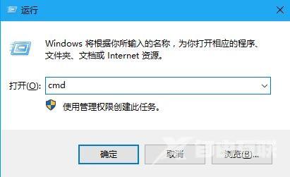 win10找不到网络路径怎么解决