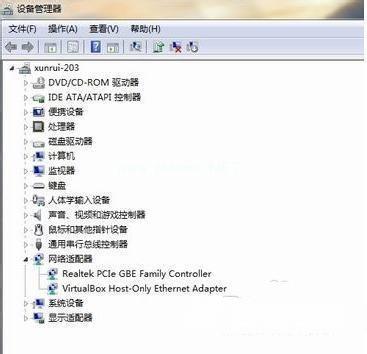 win7系统网卡驱动