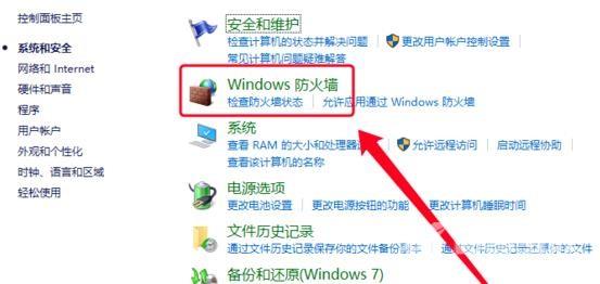 win10找不到网络路径怎么解决