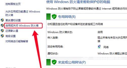 win10找不到网络路径怎么解决