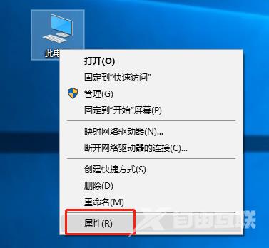 Win10桌面图标文字有阴影怎么去除