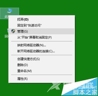 win10下显卡驱动怎么退回到前一个版本?