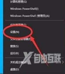 win10怎么进入高级启动模式选项