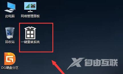 老电脑升级Win11的方法