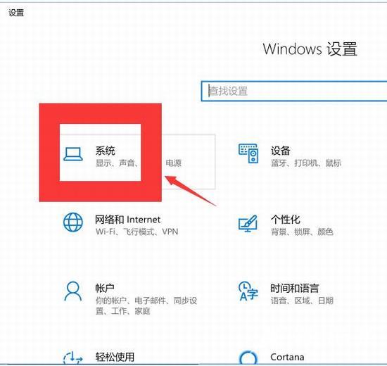  win10多任务分屏快捷键是什么 Win10 1909碰上多任务如何快速分屏